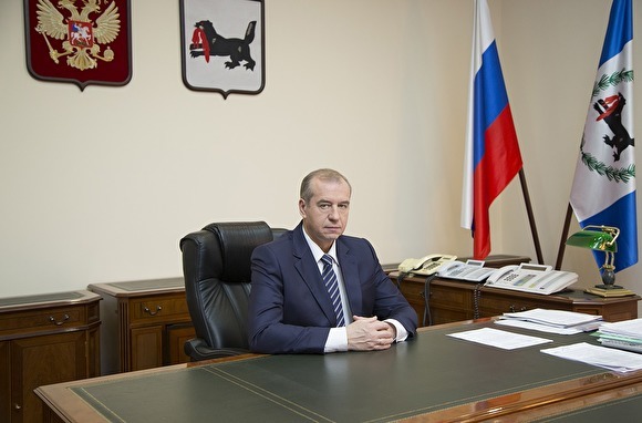 СМИ сообщили об отставке губернатора Иркутской области