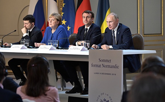 В Кремле заявили об отсутствии «судьбоносного прорыва» на саммите в «нормандском формате»
