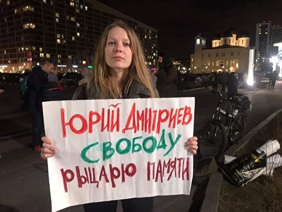В Москве проходит очередная серия пикетов в поддержку политзаключенных