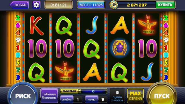 игровые автоматы онлайн из казино