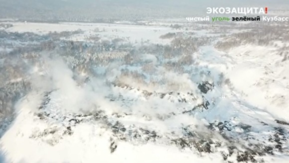 На Кузбассе на закрытых угольных разрезах начал таять снег из-за подземного пожара