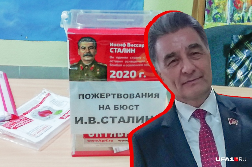 Скинулись на бюстик: как коммунисты Башкирии отметили день рождения Сталина
