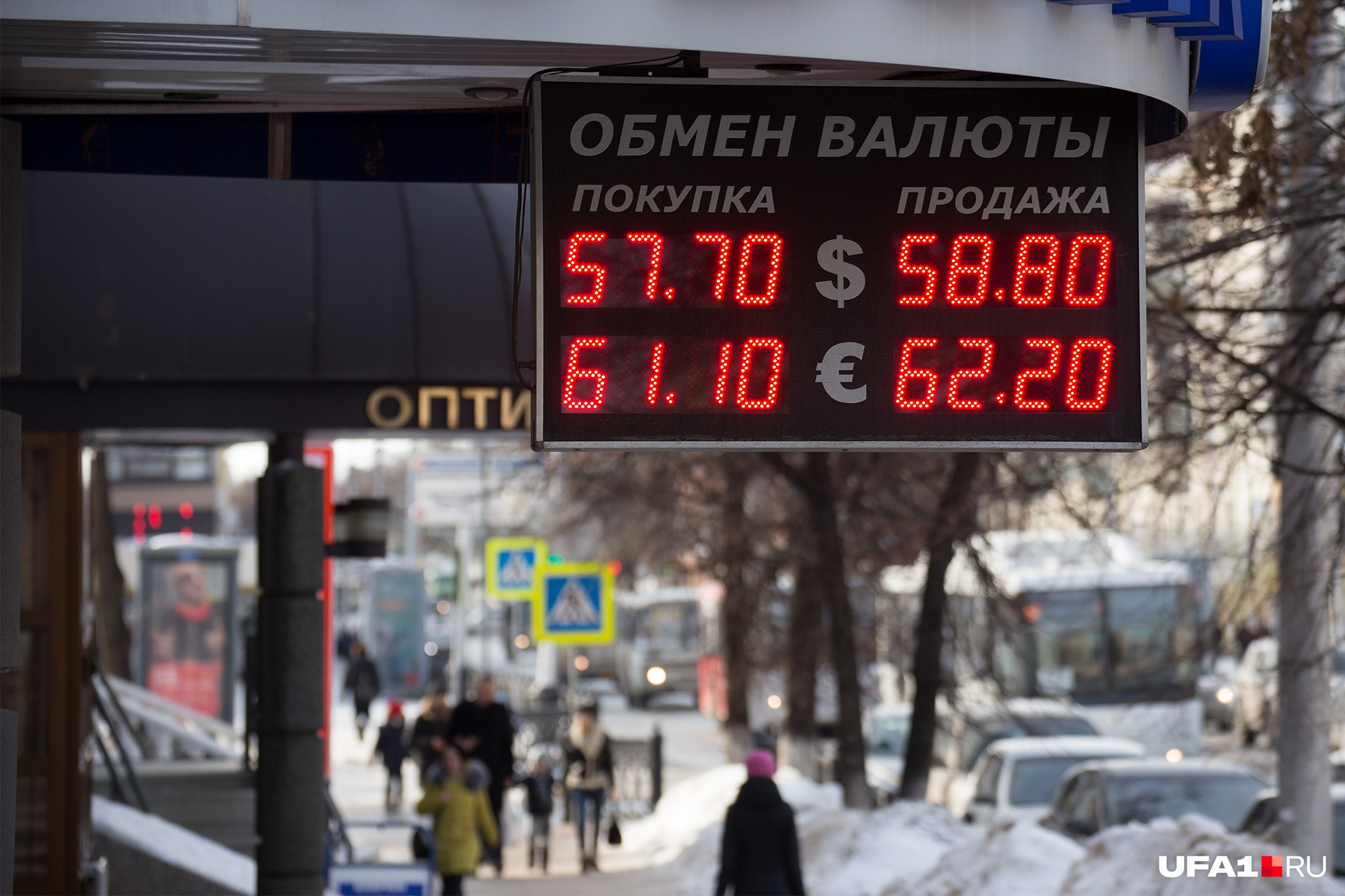 Из Уфы пытались вывести на иностранные счета 127 миллионов рублей