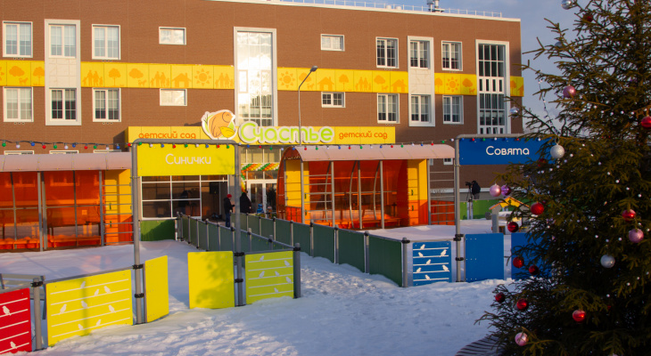 В Кирове открылся еще один новый детский сад