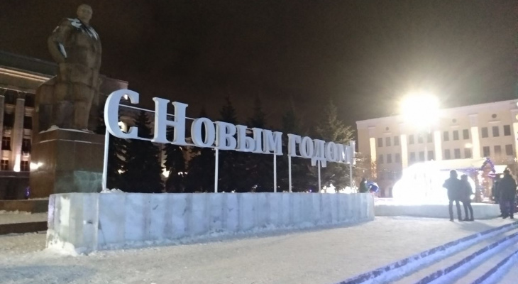 Фейерверки и уличные гуляния: 9 мероприятий, которые пройдут в новогоднюю ночь в Кирове