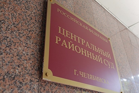 Почему судимому водителю Центрального райсуда Челябинска вместо увольнения дали премию