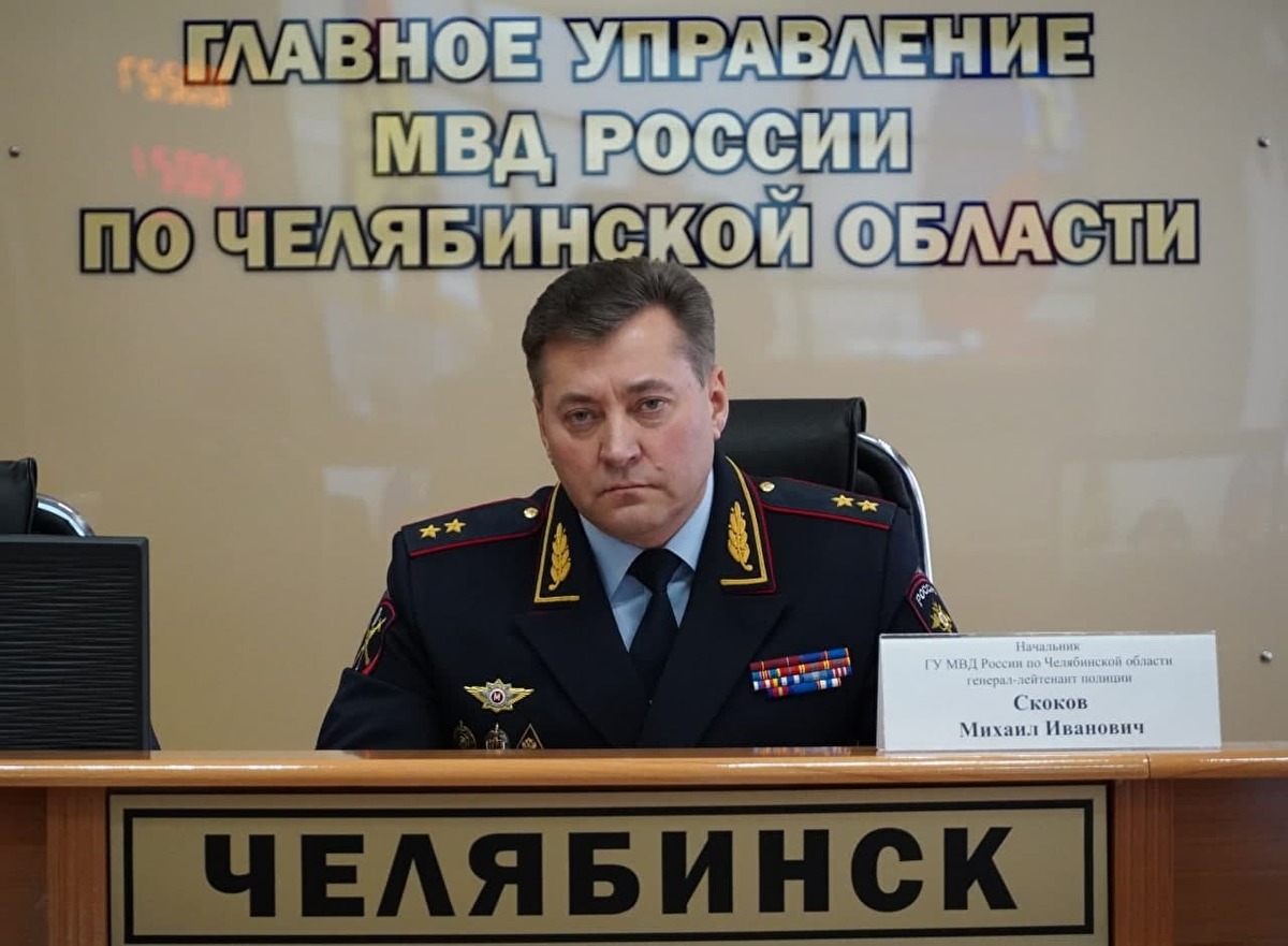 Новый начальник ГУ МВД Скоков готовит кадровые перестановки и устанавливает свой порядок