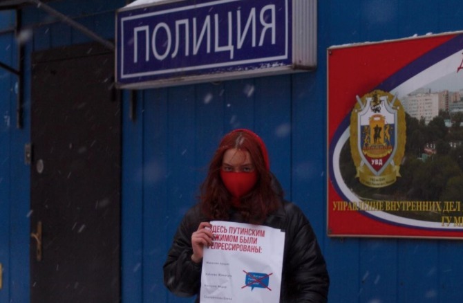 Московской активистке дали 30 часов обязательных работ за акцию Здесь