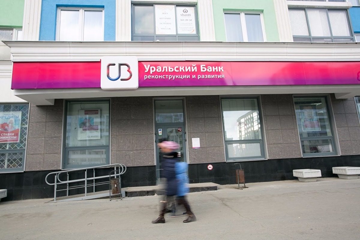 В Екатеринбурге неизвестные ограбили банк