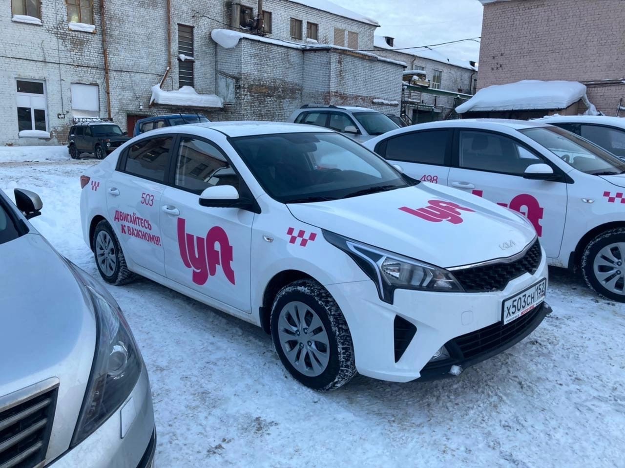В Кирове появился американский агрегатор такси Lyft