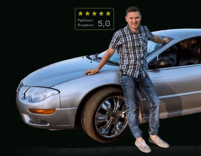 Эффективные стратегии автоподбора от Сергея Ломонова